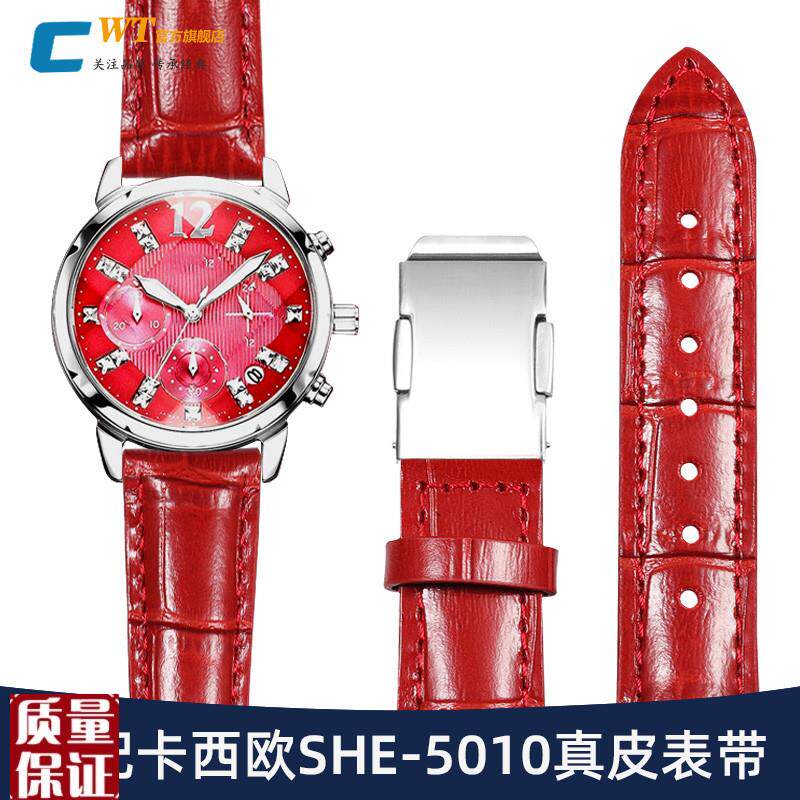 适配卡西欧sheen真皮手表带女SHN5010K50205023原装红色牛皮