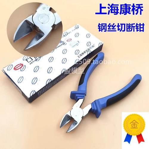 牙科钢丝钳上海康桥粗丝u切断钳不锈钢技工钳粗钢丝截断钳包邮