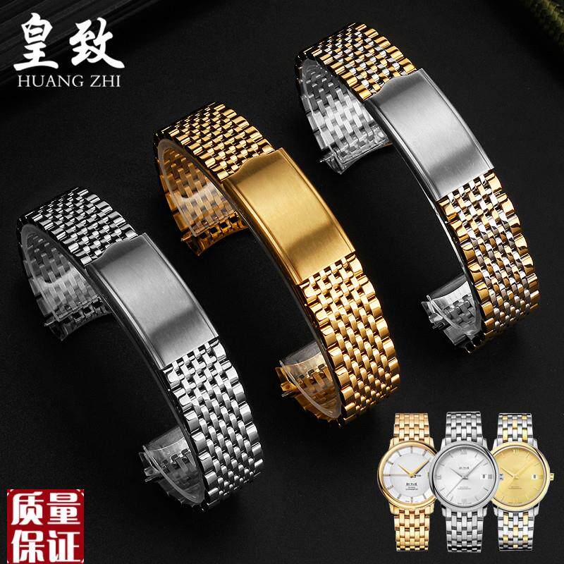 适配欧米茄OMEGnA蝶飞系列钢带实心精钢折叠扣男女老海马表链配