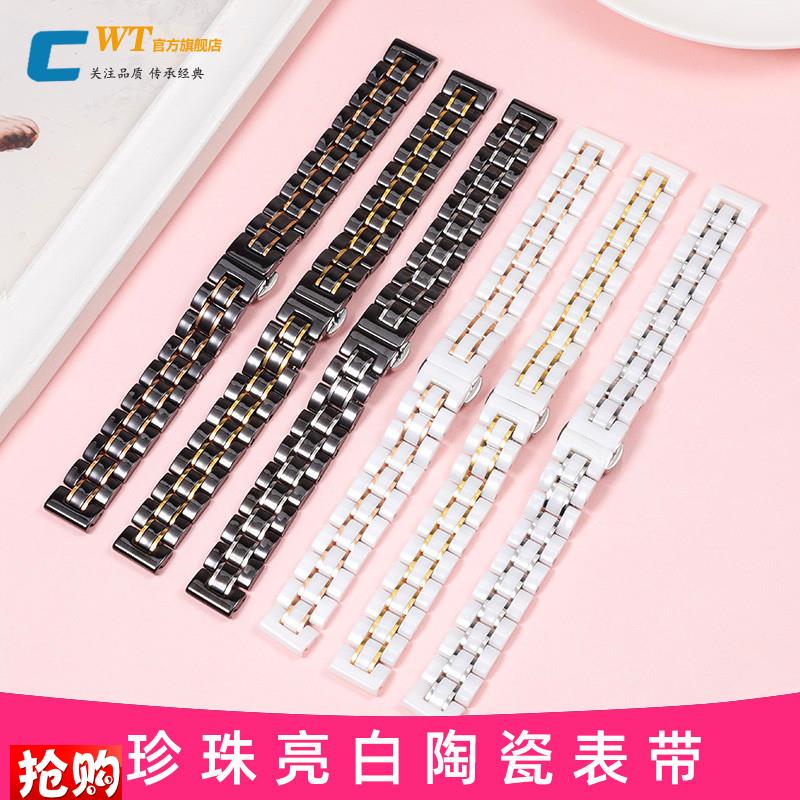 原装适用间陶瓷手表带女玫瑰金色表链卡西欧dw飞亚达阿玛尼罗西尼