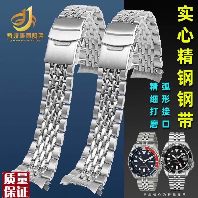 适配SEIKO精工SRPD63SsKX007/009SKX173SSK003弧口钢带手表带