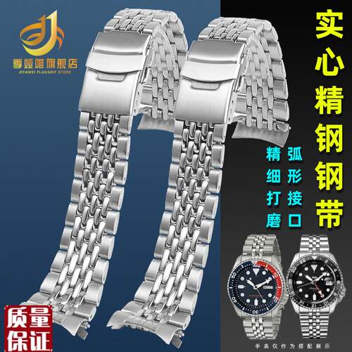适配SEIKO精工SRPD63SsKX007/009SKX173SSK003弧口钢带手表带