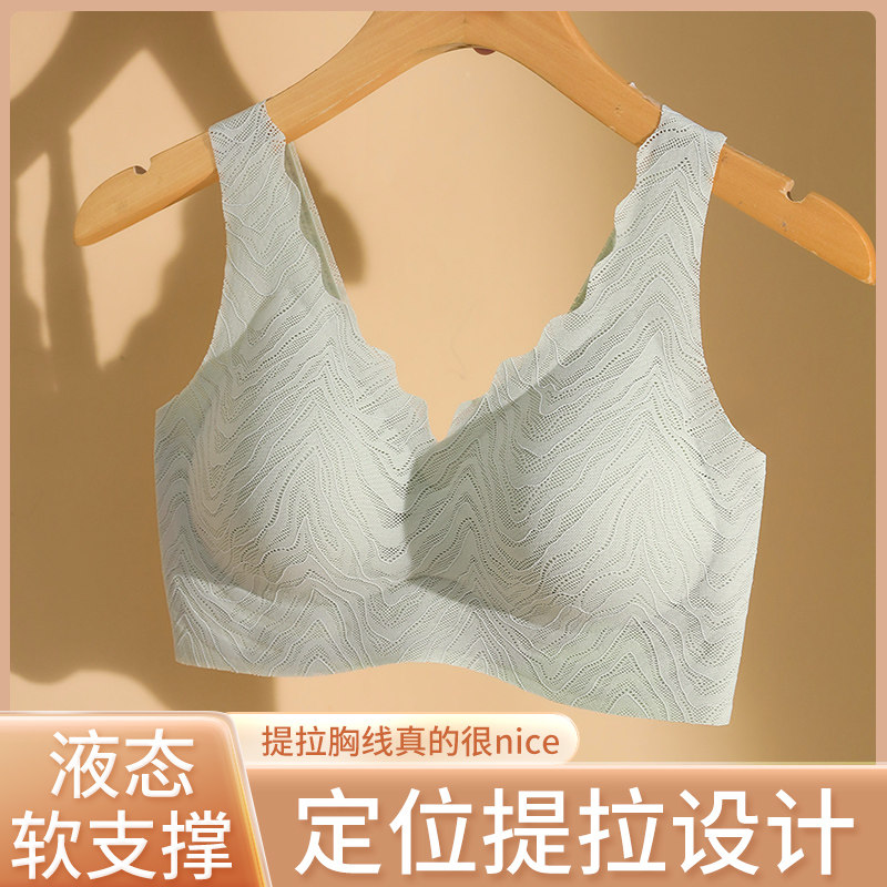 美背内衣女小胸聚拢防下垂运动背心文胸一体式夏季薄款无钢圈胸罩