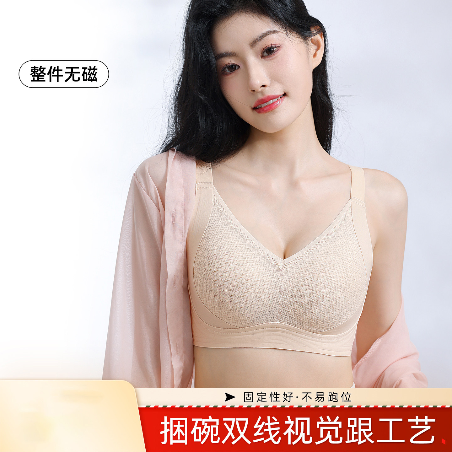 无痕内衣女小胸聚拢提拉侧收副乳文胸防下垂软支撑无钢圈上托胸罩