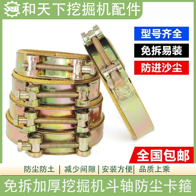 三一徐工卡特临工柳工小松防尘圈