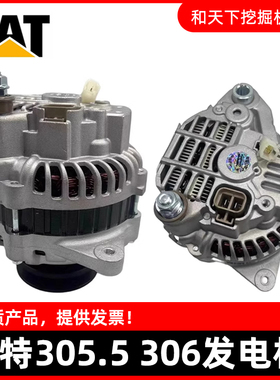 挖掘机卡特E305.5 306 307 308C/D大功率4M40三菱发动机电机配件