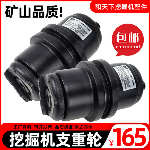 三一挖机支重轮挖掘机配件承重轮