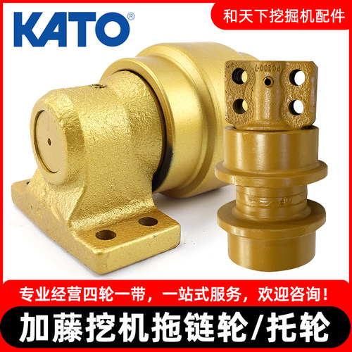 挖掘机托轮加藤512 513 700 820 1203 1250 1430R勾机拖链轮配件