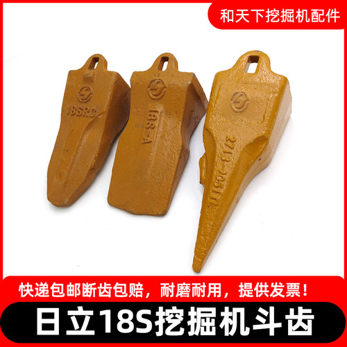 日立60大宇60沃尔沃18S挖掘机锻造斗齿牙齿耐磨破冰齿特尖齿牙王