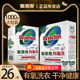 氧泡泡有氧洗洗衣粉洗衣颗粒鲜氧清洁浸泡粉抑菌发黄去油污去渍霸