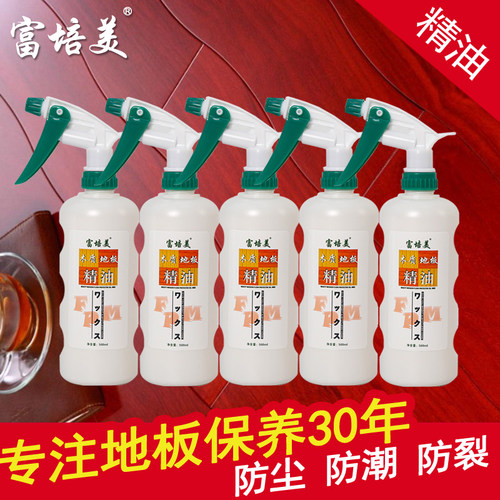 富培美特灵木地板精油