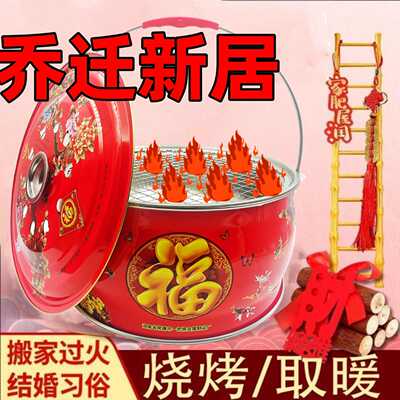 烤火炉室内室外取暖炉烧烤木炭