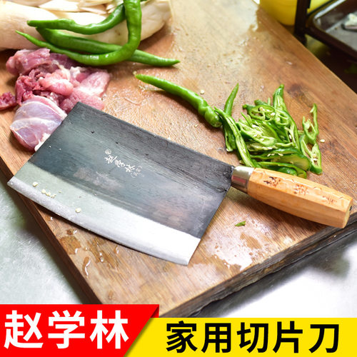 赵学林碳钢家用菜刀 锋利 切菜饭店酒店厨房厨师弯背作老式传统刀