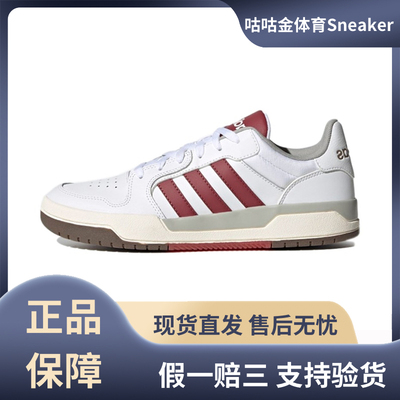 adidas neo Entrap 百搭舒适 减震耐磨 低帮 板鞋 男女同款