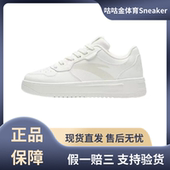 安踏轻松小白鞋 922418001Q 轻便舒适复古潮流时尚 厚底增高板鞋