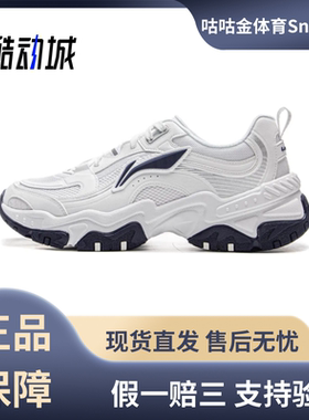 李宁男子增高运动鞋白色系带老爹鞋休闲百搭厚底鞋AGCV127-3
