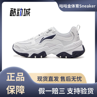 李宁男子增高运动鞋白色系带老爹鞋休闲百搭厚底鞋AGCV127-3