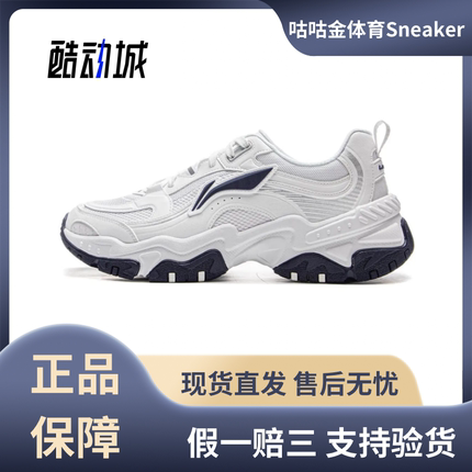 李宁男子增高运动鞋白色系带老爹鞋休闲百搭厚底鞋AGCV127-3
