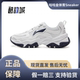 AGCV127 休闲百搭厚底鞋 白色系带老爹鞋 李宁男子增高运动鞋