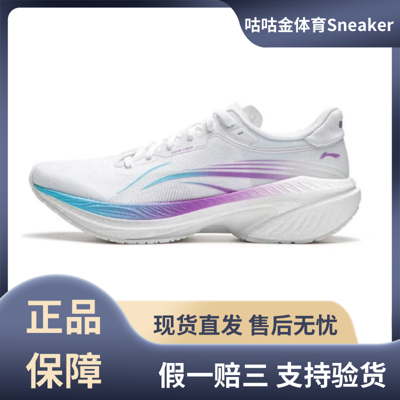李宁男子跑步鞋舒适透气软底