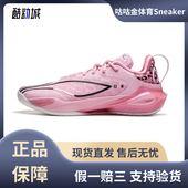 ABAU053 LiNing 李宁闪击11双䨻后驱助推灵活缓震回弹篮球鞋