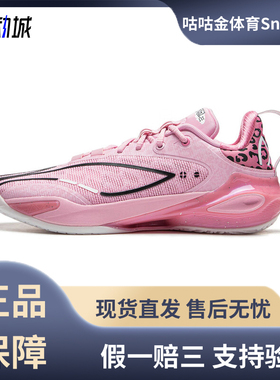LiNing/李宁闪击11双䨻后驱助推灵活缓震回弹篮球鞋ABAU053-2
