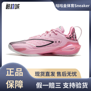 LiNing/李宁闪击11双䨻后驱助推灵活缓震回弹篮球鞋ABAU053-2