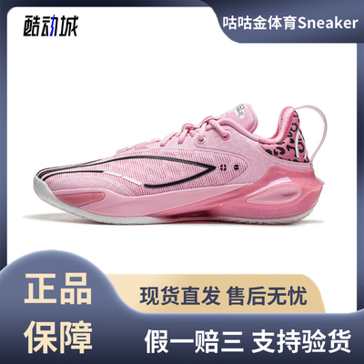 LiNing/李宁闪击11双䨻后驱助推灵活缓震回弹篮球鞋ABAU053-2