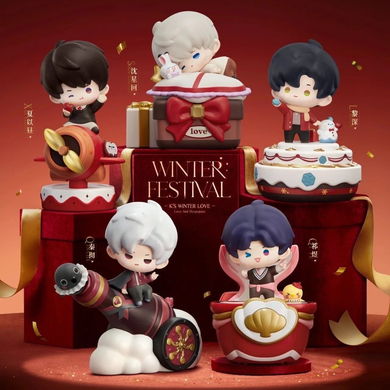 thumbnail for 2025 KFC Warm Winter Celebration Love and Deep Space Secondary Linkage Theme QQ Cute Toys