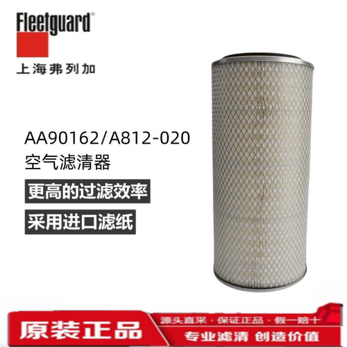 K2145空气滤芯上海弗列加