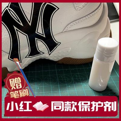 Finisher固定态极涂鸦MLB固标剂固色剂涂料超angelus安格鲁斯