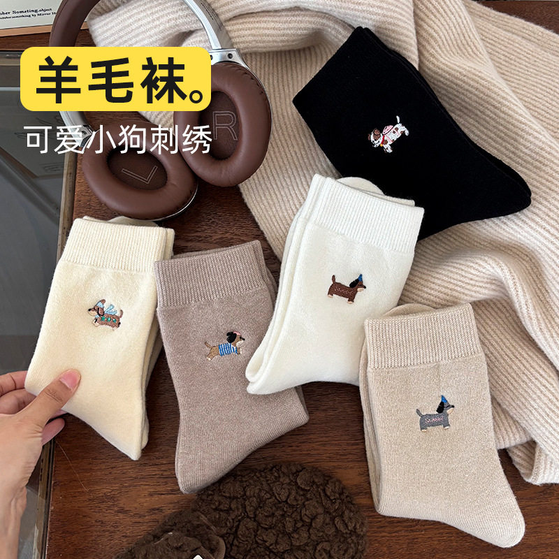 欣雅馨羊毛袜子女冬季加厚保暖中短袜