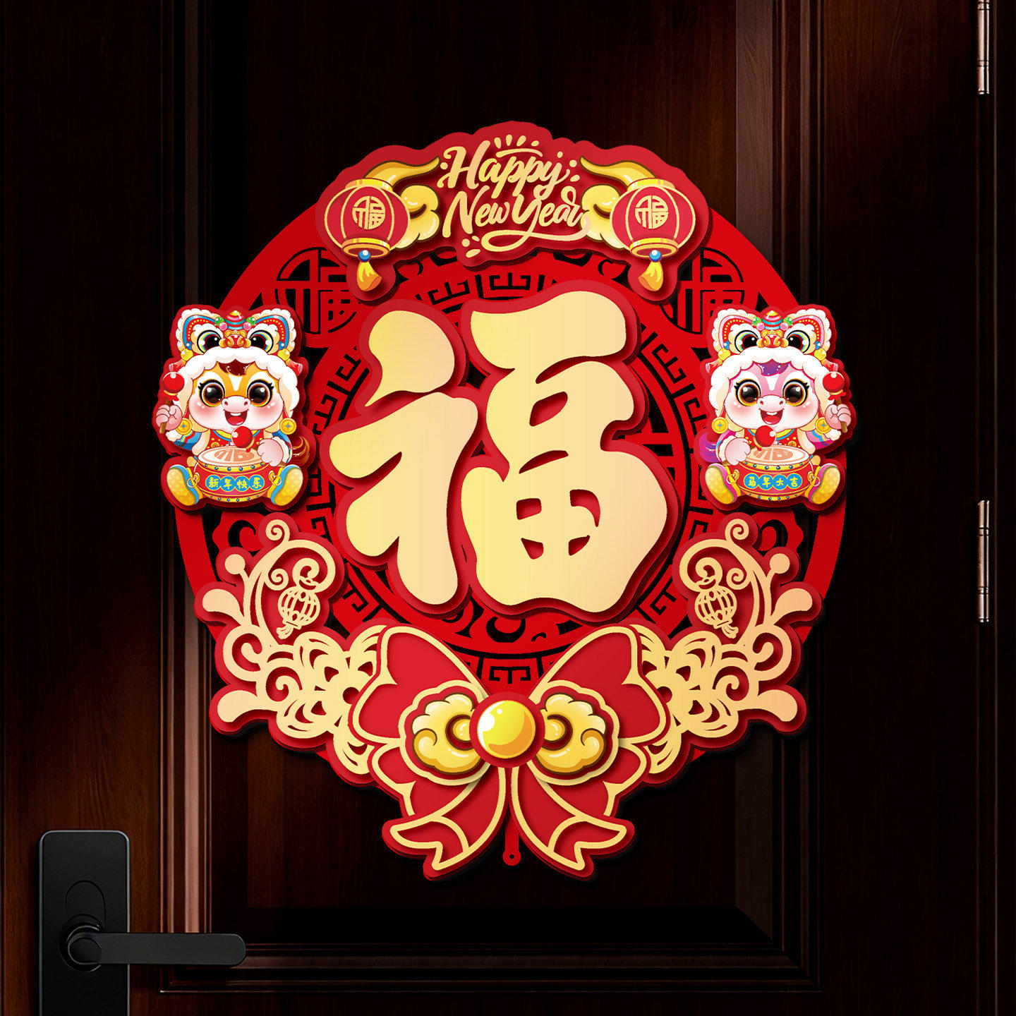 新年立体福字门贴马年2026新款无纺布春节过年家用入户门上装饰品,节庆用品/礼品,喜字/剪纸/贴纸,淘宝优惠券,粉丝福利购,淘宝优惠卷