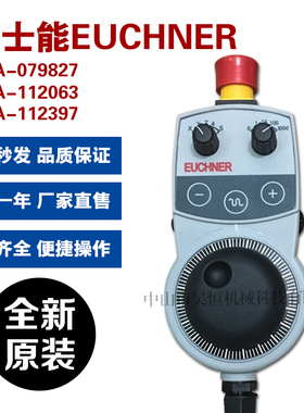 电子手轮HBA-112397 HBA-079827HBA-112063HBA-098672 HBA-096734