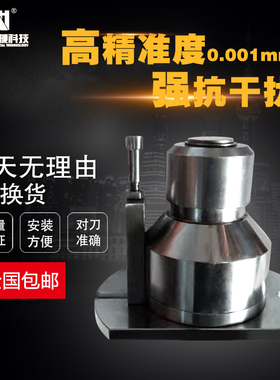 美德龙TM26D雕刻机对刀仪精雕机自动对刀器佳铁北京精雕CNC对刀仪