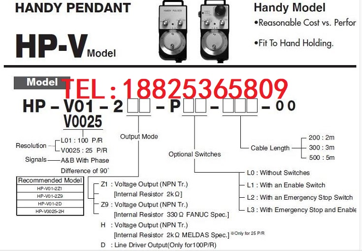 NEMICON内密控HP-L01-2Z9 PL1-200-277 HP-102Y-166-100电子手轮