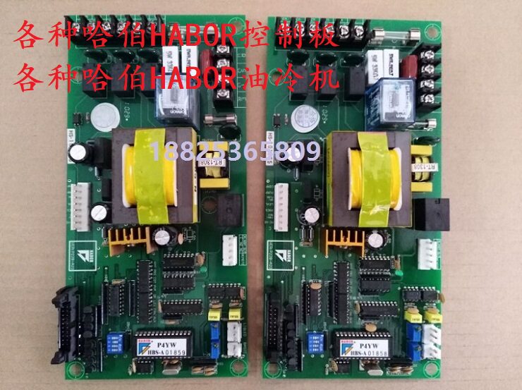 哈伯HABOR油冷机P22B- E-RVR-APR-10C-TNRRS E-37TE控制板配件