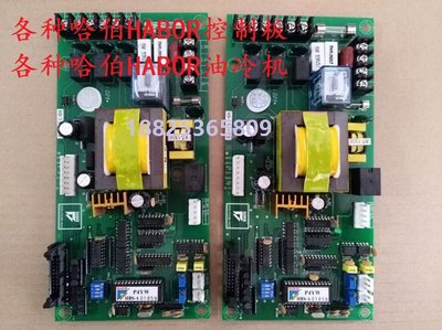 哈伯HABOR油冷机P22B-A22 E-RVR-APR-10C-TNRRS OTC09MP04控制板