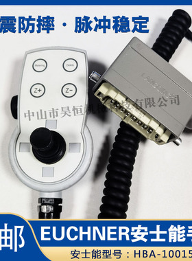 原装安士能EUCHNER电子手轮HBA-100152 HBA-100194 HBA-105035