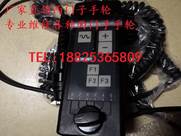 SIEMENS手轮6FX2007-1AD01 1AD02 61AD03脉冲外壳 手轮线维修配件