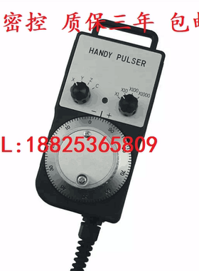 内密控NEMICON手轮HP-L01-2Z1 HP-L01-2D HP-L01-2Z9手持单元手轮