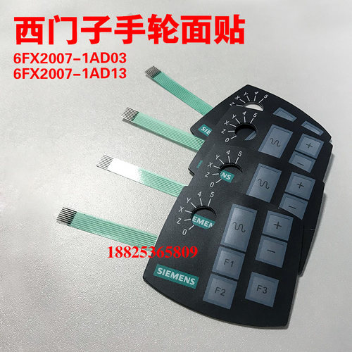 西门子电子手轮6FX2007-1AD03