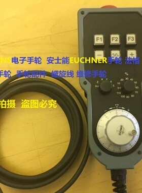 西门子840D数控6FX2007-1AE14 1ACO3 1AC04 1AC14 1AD03手轮维修