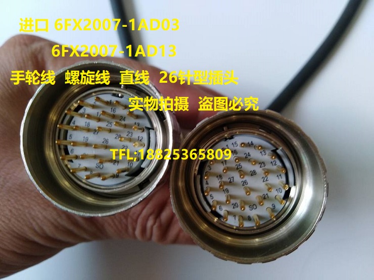 西门子1AD03专用螺旋手轮线