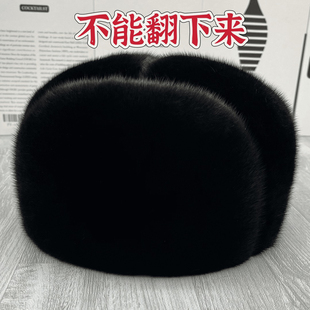 进口水貂皮帽子男士户外老头帽秋冬季整皮貂毛雷锋帽皮草护耳棉帽