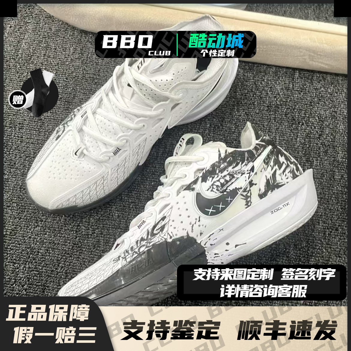 手绘百搭潮流个性减震耐磨男鞋