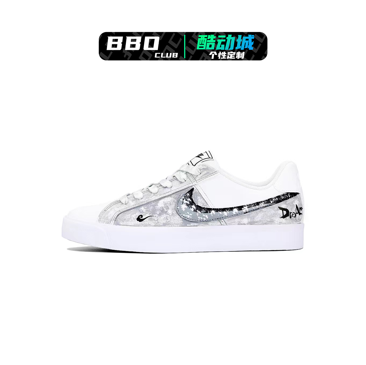 定制球鞋 Nike Court Royale 须弥芥子 低帮 板鞋 男女同款