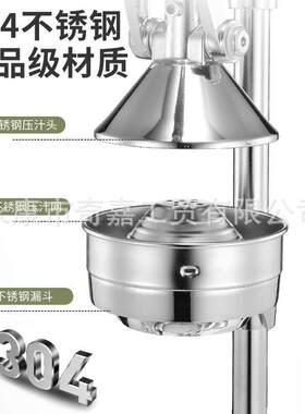鲜榨橙汁压榨器挤压橙汁商用不锈钢神器橙子水果手动榨汁机摆摊压