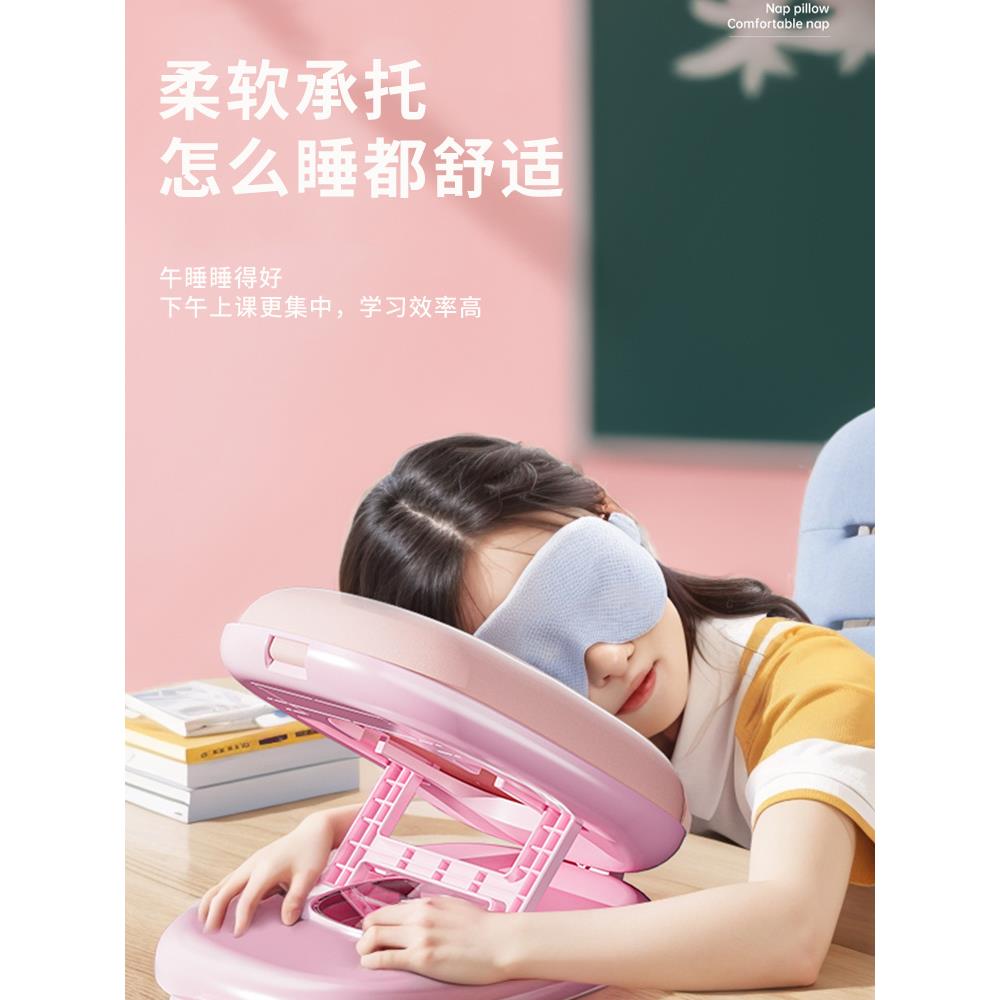 午睡枕小学生趴睡枕儿童专用抱枕桌上睡觉神器教室午休趴趴枕折叠
