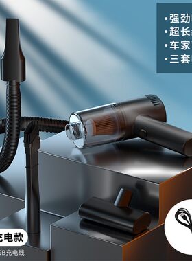车载充电吸尘器软管无线手持便携式小型家用缝隙吸尘机超强大功率